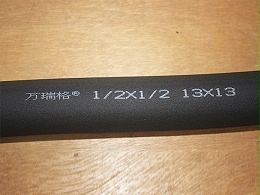黑色橡塑保温管