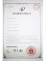 塑料挤出机专利认证