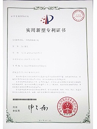 一种发泡管破口机专利认证