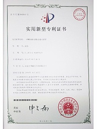 一种螺杆挤出机进料装置专利认证