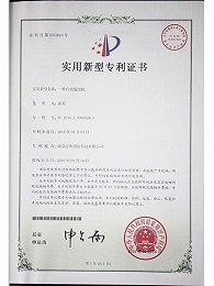 一种自动裁切机专利认证