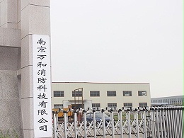 公司门口