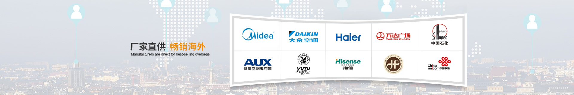 万瑞格新闻百科