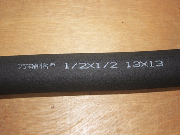 黑色橡塑保温管