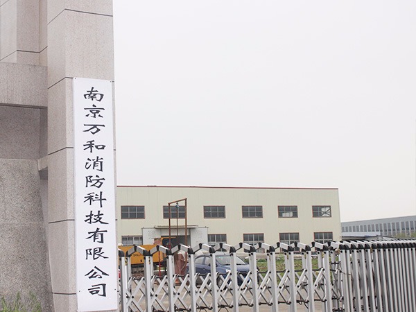 公司门口
